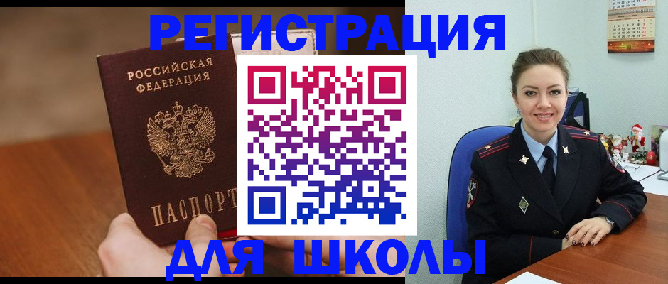 прописка законно в Нарткале