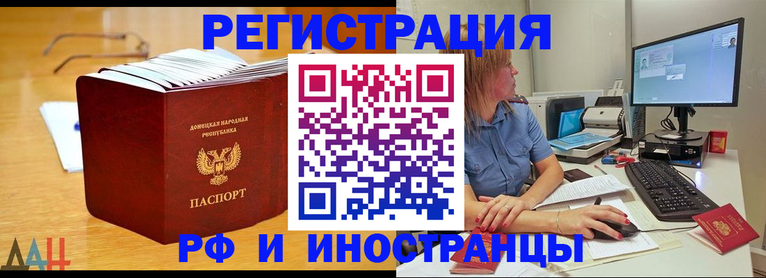 где прописаться в Нарткале