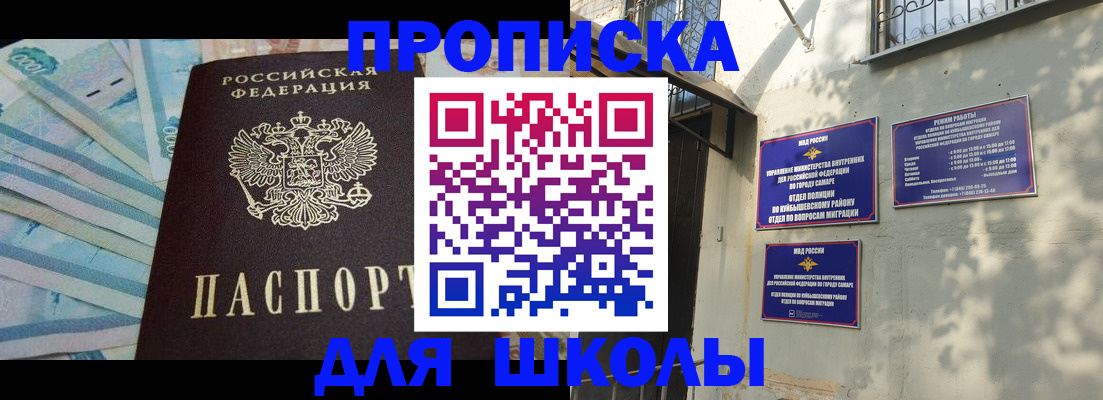 временная регистрация госуслуги в Нарткале